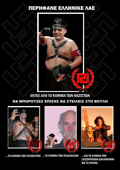 Προτάσεις για της Βουλευτικές Εκλογές του  2012. Περήφανε Ελληνικέ λαέ, εκτός από το κόμμα των ναζιστών θα μπορούσες επίσης να στείλεις στη βουλή : το κόμμα των σατανιστών , το κόμμα των παιδόφιλων , το κόμμα των σχιζοφρενών δολοφόνων με το πριόνι.