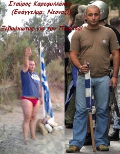 karefyllakis_stayros_001 Καρεφυλλάκης Σταύρος