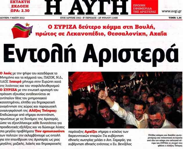 ΝΟΤ ΚΟΕ ΝΟΤ ΚΟΕ