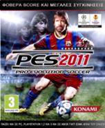 Chuck-pes-logo.jpg (1,09 MB) Τσακ Νόρις