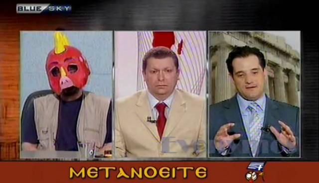 Metanoeite ourf