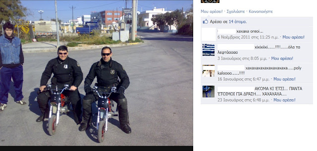 δελταδες ποδηλατάκια
