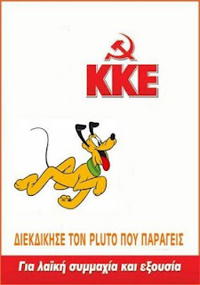 kke pluto