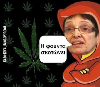 παπαρηγα yo