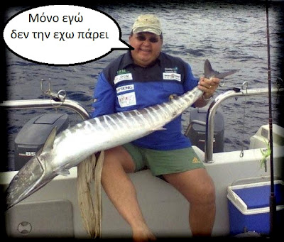 ψαράς
