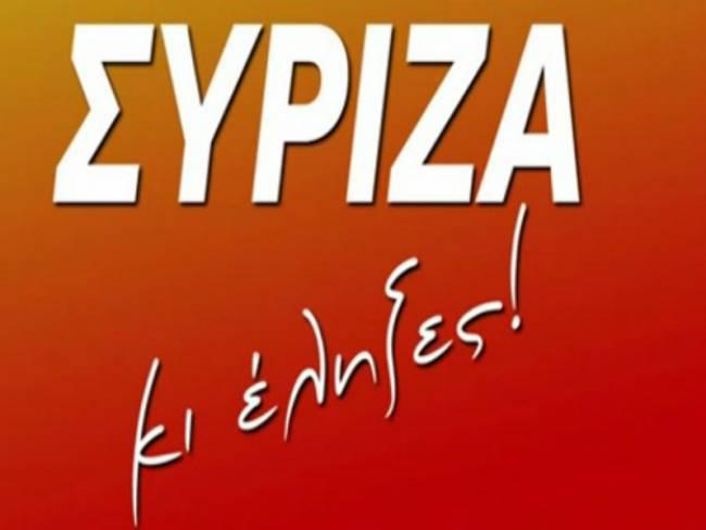 SYRIZA SYRIZA