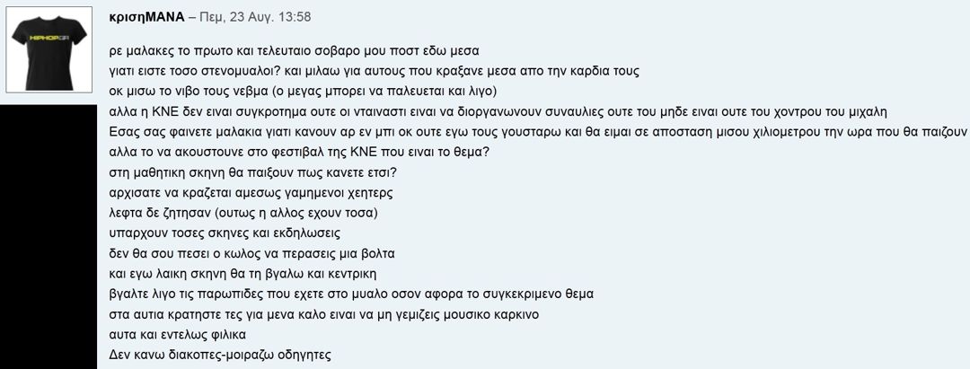 KKES ΚΚΕΣ