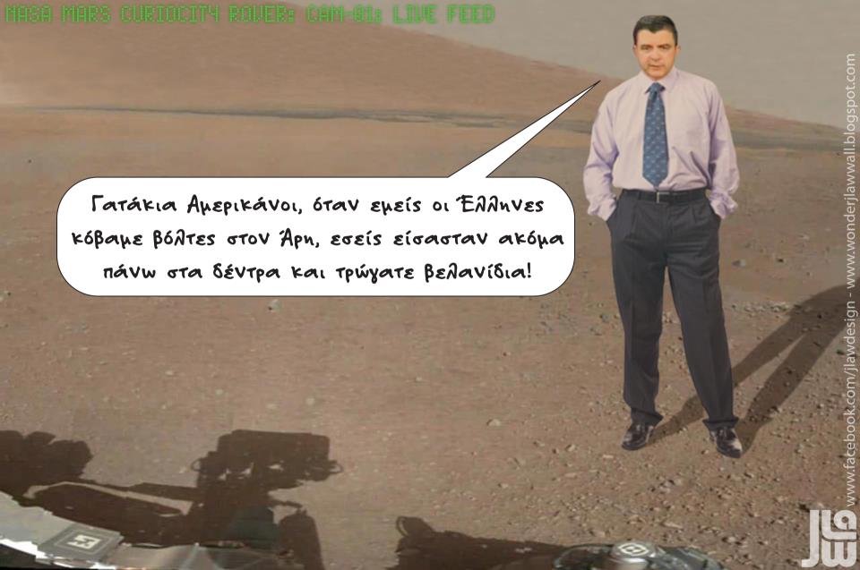 liako λιακο