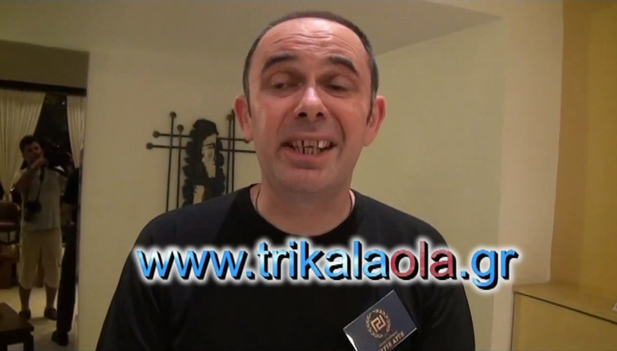 Δοντια Χρυσαυγιτη