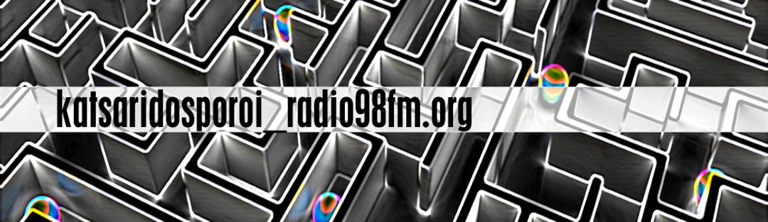 katsaridobanner katsaridobanner