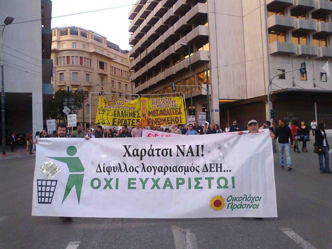 μονόφυλλος λογαριασμός δεη λογαριασμός δεη