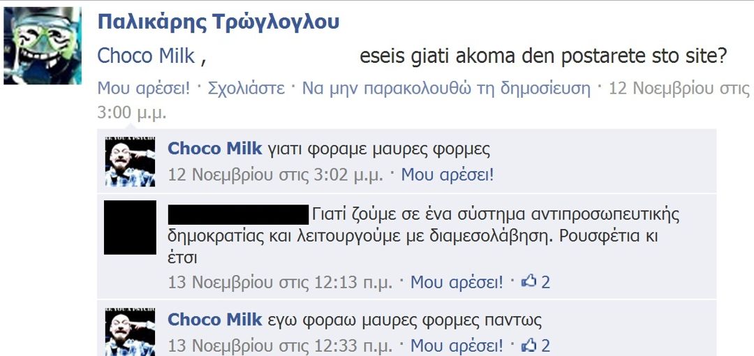 oxi oxi