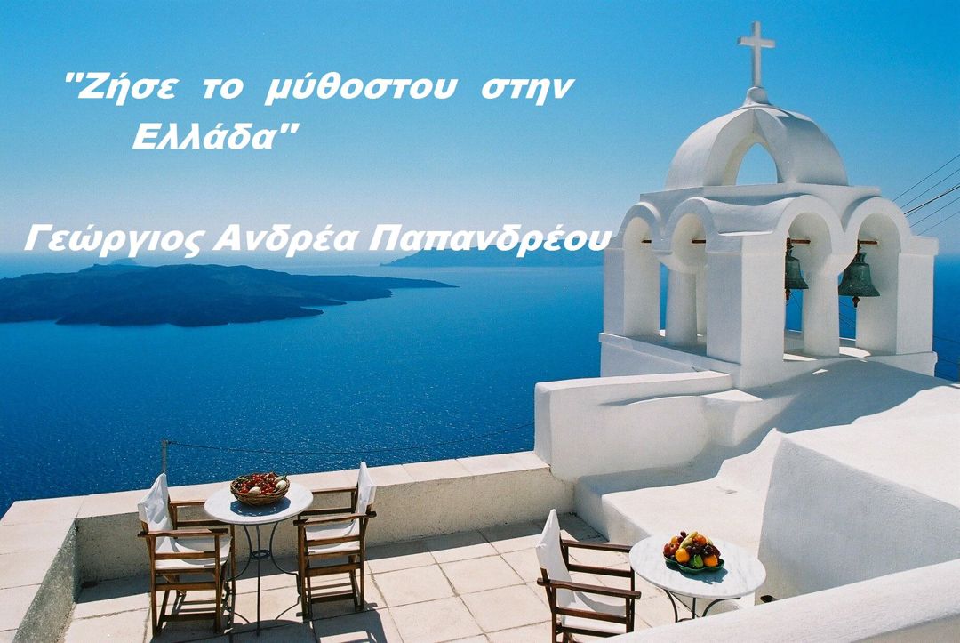 Santorini_Greece9