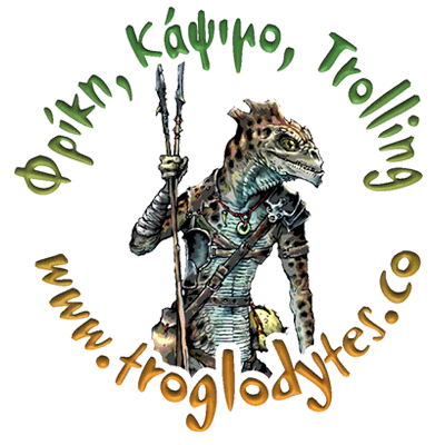 Τρωγλοδύτες - Φρίκη, Κάψιμο, Trolling