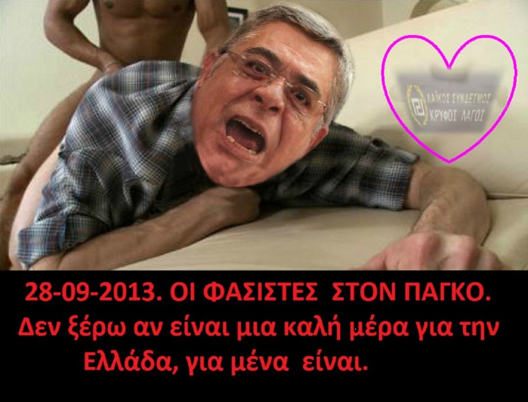 28/9/2013.