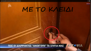 Χωρίς τίτλο