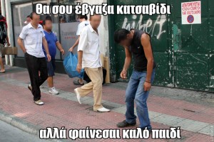 roflbot (11)