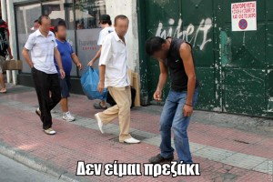 roflbot (2)