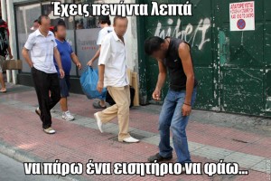 roflbot (3)