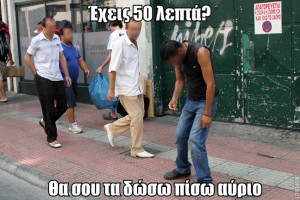 roflbot (9)