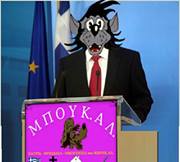 Mpouk.al2