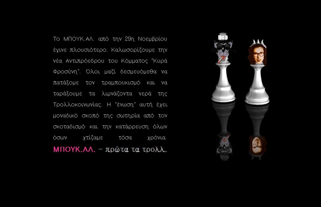 mpouk.al
