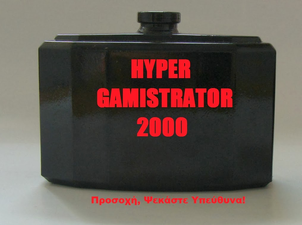 hypergamistrator2000final
