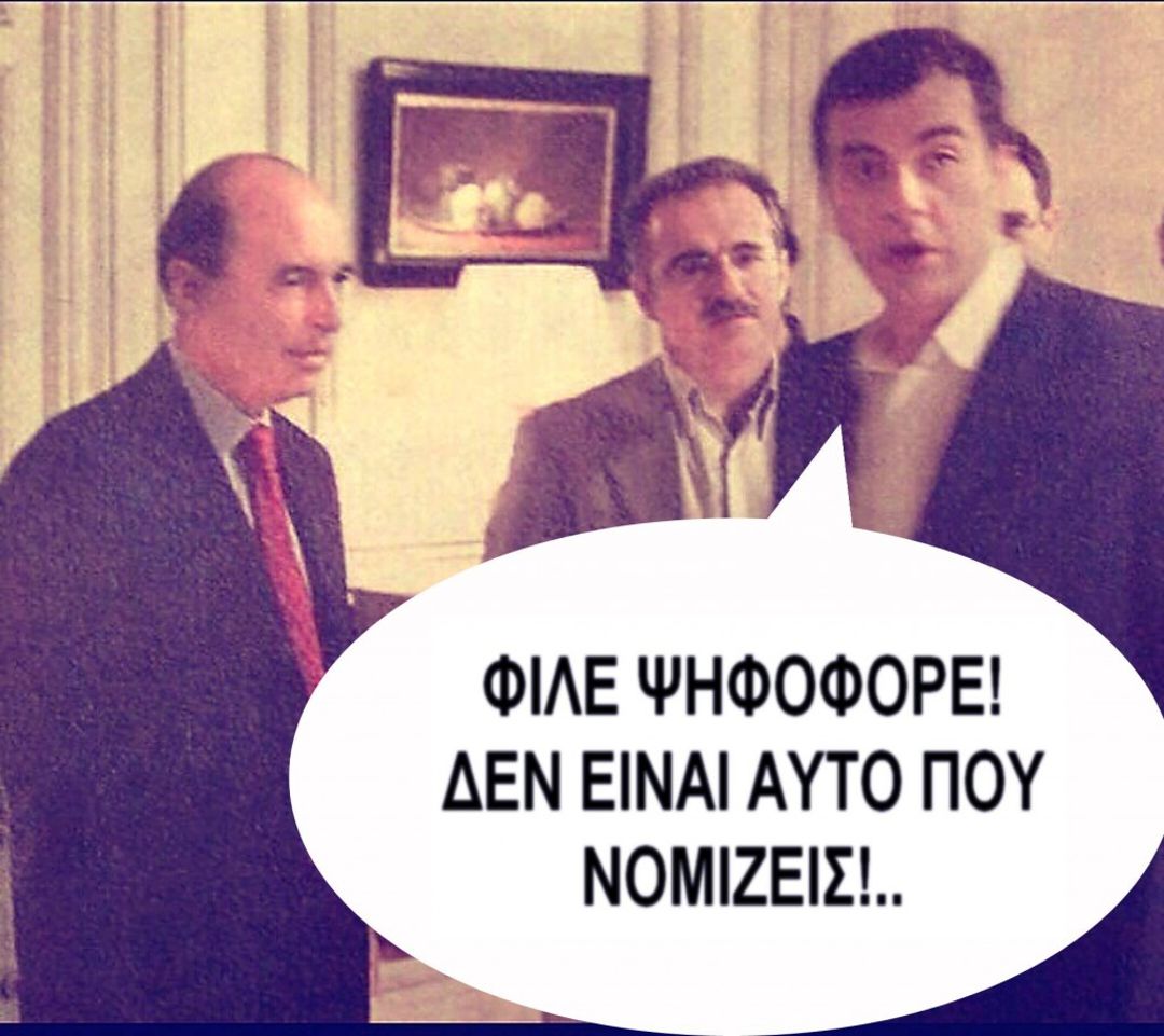 potami1