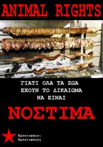 antispe