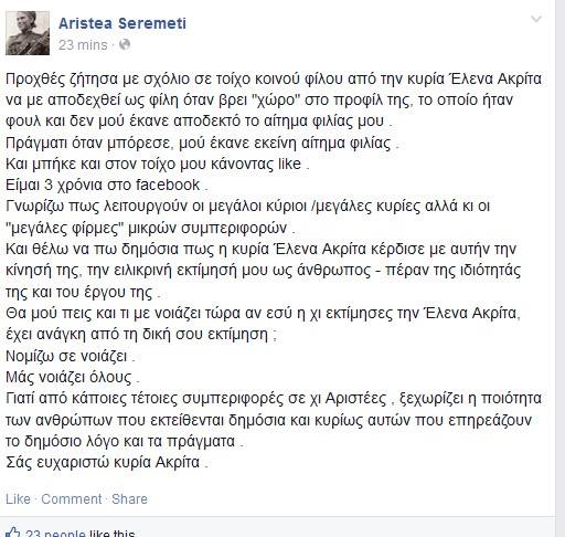 aristea