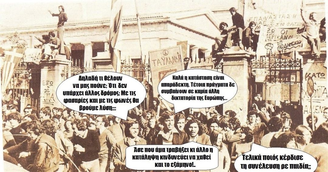 foitites