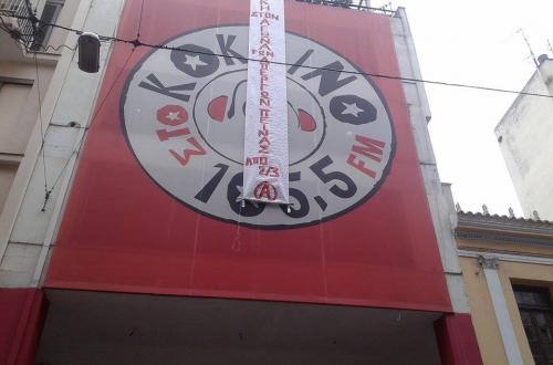katkokkino